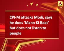 CPI-M attacks Modi, says he does \'Mann Ki Baat\' but does not listen to people