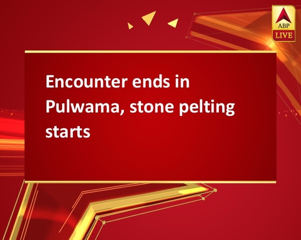 Encounter ends in Pulwama, stone pelting starts  Encounter ends in Pulwama, stone pelting starts