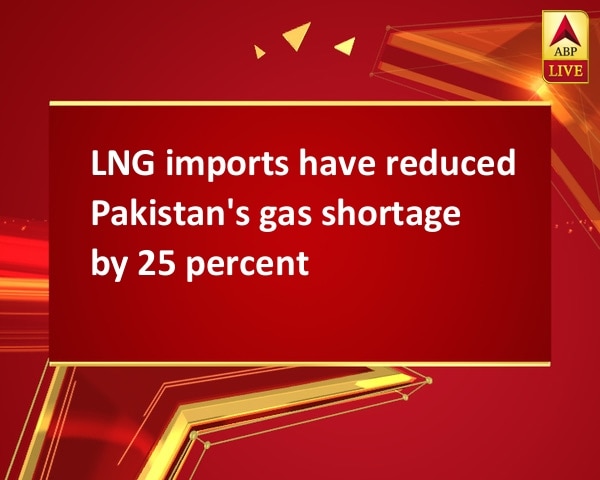 LNG imports have reduced Pakistan's gas shortage by 25 percent LNG imports have reduced Pakistan's gas shortage by 25 percent