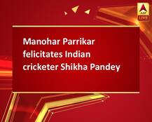 Manohar Parrikar felicitates Indian cricketer Shikha Pandey