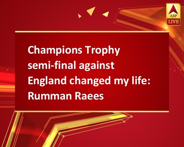 Champions Trophy semi-final against England changed my life: Rumman Raees Champions Trophy semi-final against England changed my life: Rumman Raees