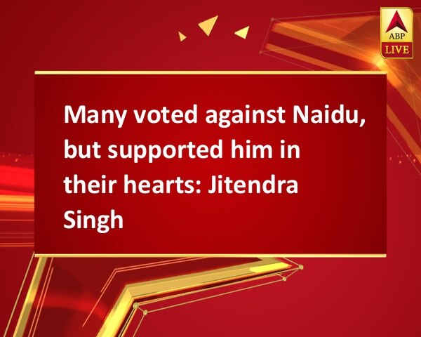 Many voted against Naidu, but supported him in their hearts: Jitendra Singh Many voted against Naidu, but supported him in their hearts: Jitendra Singh