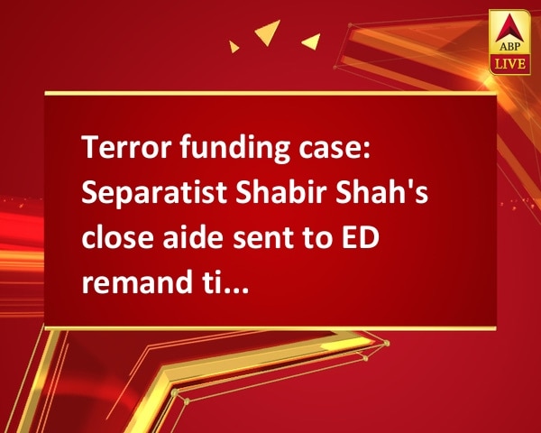 Terror funding case: Separatist Shabir Shah's close aide sent to ED remand till Aug 14 Terror funding case: Separatist Shabir Shah's close aide sent to ED remand till Aug 14