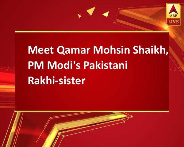 Meet Qamar Mohsin Shaikh, PM Modi's Pakistani Rakhi-sister Meet Qamar Mohsin Shaikh, PM Modi's Pakistani Rakhi-sister
