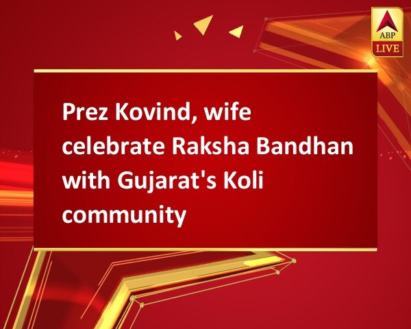 Prez Kovind, wife celebrate Raksha Bandhan with Gujarat's Koli community Prez Kovind, wife celebrate Raksha Bandhan with Gujarat's Koli community