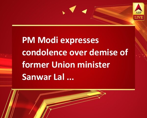PM Modi expresses condolence over demise of former Union minister Sanwar Lal Jat PM Modi expresses condolence over demise of former Union minister Sanwar Lal Jat