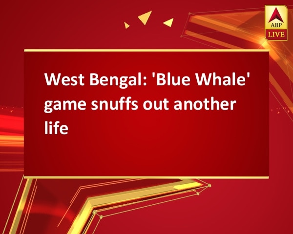 West Bengal: 'Blue Whale' game snuffs out another life West Bengal: 'Blue Whale' game snuffs out another life West Bengal: 'Blue Whale' game snuffs out another life