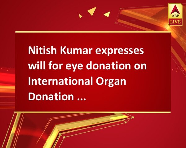 Nitish Kumar expresses will for eye donation on International Organ Donation Day Nitish Kumar expresses will for eye donation on International Organ Donation Day