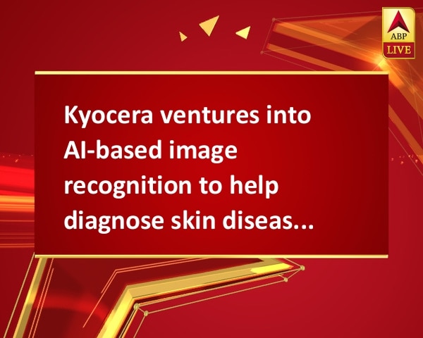 Kyocera ventures into AI-based image recognition to help diagnose skin diseases via smartphone Kyocera ventures into AI-based image recognition to help diagnose skin diseases via smartphone