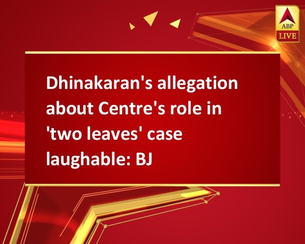 Dhinakaran's allegation about Centre's role in 'two leaves' case laughable: BJP Dhinakaran's allegation about Centre's role in 'two leaves' case laughable: BJP