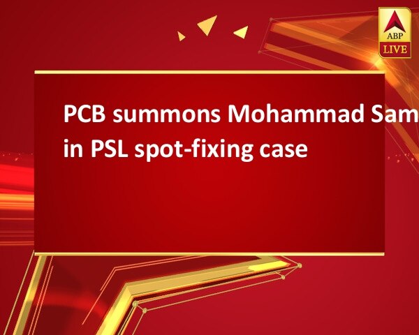 PCB summons Mohammad Sami in PSL spot-fixing case PCB summons Mohammad Sami in PSL spot-fixing case