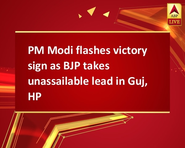 PM Modi flashes victory sign as BJP takes unassailable lead in Guj, HP PM Modi flashes victory sign as BJP takes unassailable lead in Guj, HP