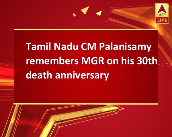 Tamil Nadu CM Palanisamy remembers MGR on his 30th death anniversary Tamil Nadu CM Palanisamy remembers MGR on his 30th death anniversary