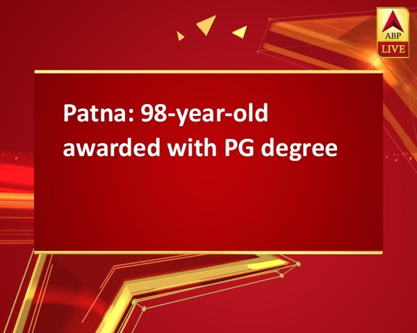 Patna: 98-year-old awarded with PG degree Patna: 98-year-old awarded with PG degree