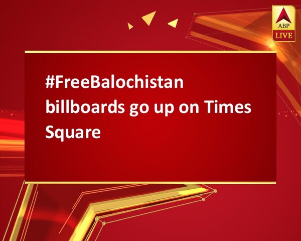 #FreeBalochistan billboards go up on Times Square #FreeBalochistan billboards go up on Times Square