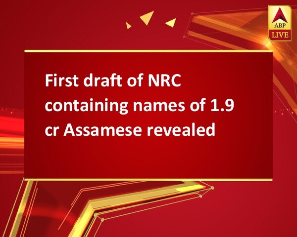 First draft of NRC containing names of 1.9 cr Assamese revealed First draft of NRC containing names of 1.9 cr Assamese revealed