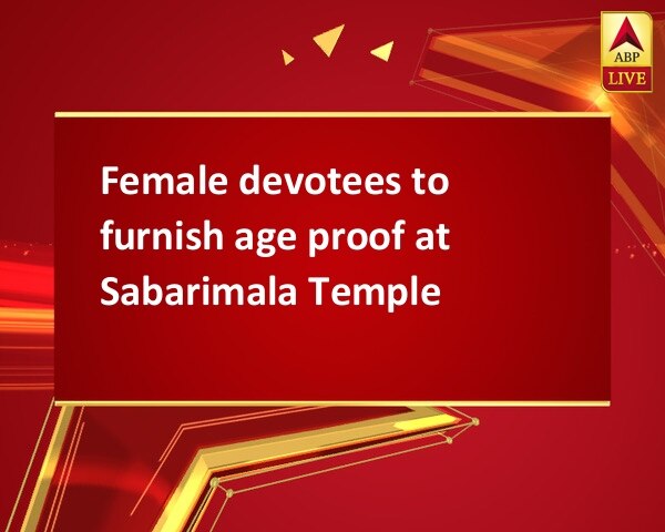 Female devotees to furnish age proof at Sabarimala Temple Female devotees to furnish age proof at Sabarimala Temple