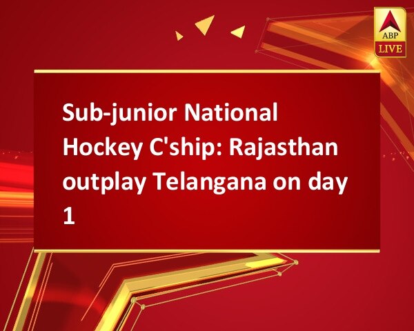 Sub-junior National Hockey C'ship: Rajasthan outplay Telangana on day 1 Sub-junior National Hockey C'ship: Rajasthan outplay Telangana on day 1