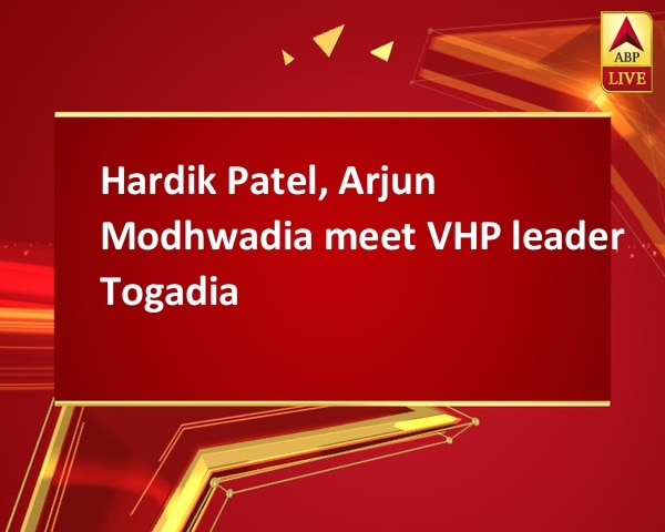 Hardik Patel, Arjun Modhwadia meet VHP leader Togadia Hardik Patel, Arjun Modhwadia meet VHP leader Togadia