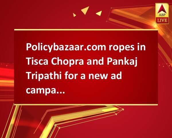 Policybazaar.com ropes in Tisca Chopra and Pankaj Tripathi for a new ad campaign Policybazaar.com ropes in Tisca Chopra and Pankaj Tripathi for a new ad campaign
