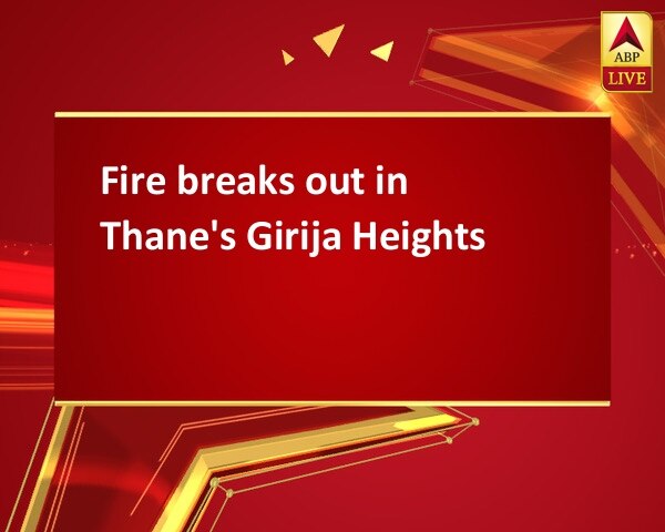 Fire breaks out in Thane's Girija Heights Fire breaks out in Thane's Girija Heights