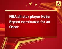 NBA all-star player Kobe Bryant nominated for an Oscar