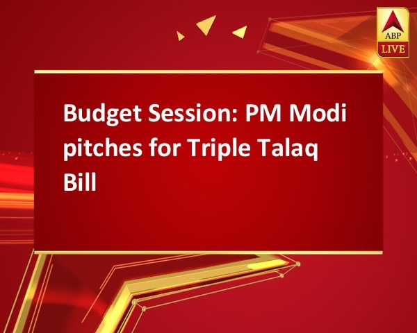 Budget Session: PM Modi pitches for Triple Talaq Bill Budget Session: PM Modi pitches for Triple Talaq Bill