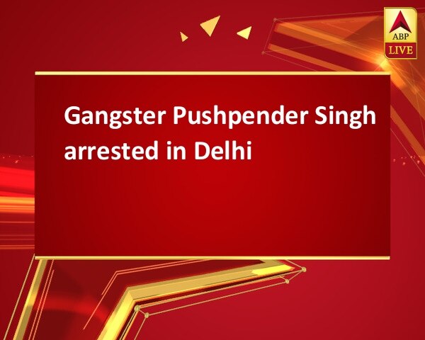 Gangster Pushpender Singh arrested in Delhi Gangster Pushpender Singh arrested in Delhi