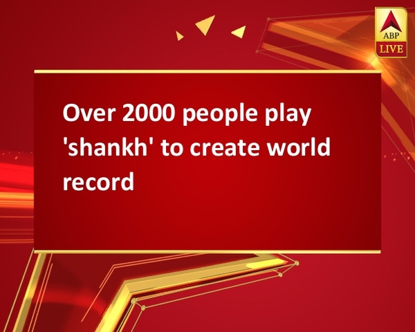 Over 2000 people play 'shankh' to create world record Over 2000 people play 'shankh' to create world record