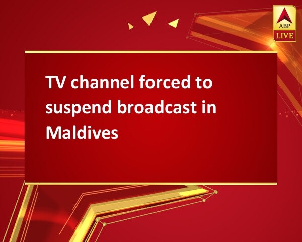 TV channel forced to suspend broadcast in Maldives TV channel forced to suspend broadcast in Maldives