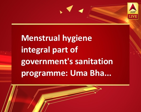 Menstrual hygiene integral part of government's sanitation programme: Uma Bharti Menstrual hygiene integral part of government's sanitation programme: Uma Bharti