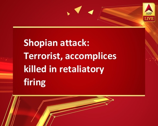 Shopian attack: Terrorist, accomplices killed in retaliatory firing Shopian attack: Terrorist, accomplices killed in retaliatory firing