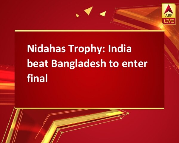 Nidahas Trophy: India beat Bangladesh to enter final Nidahas Trophy: India beat Bangladesh to enter final