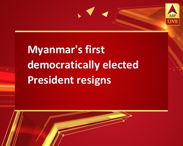 Myanmar's first democratically elected President resigns Myanmar's first democratically elected President resigns