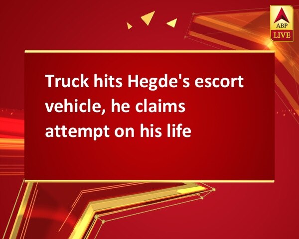 Truck hits Hegde's escort vehicle, he claims attempt on his life Truck hits Hegde's escort vehicle, he claims attempt on his life