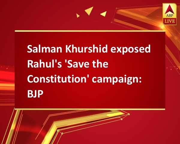 Salman Khurshid exposed Rahul's 'Save the Constitution' campaign: BJP Salman Khurshid exposed Rahul's 'Save the Constitution' campaign: BJP