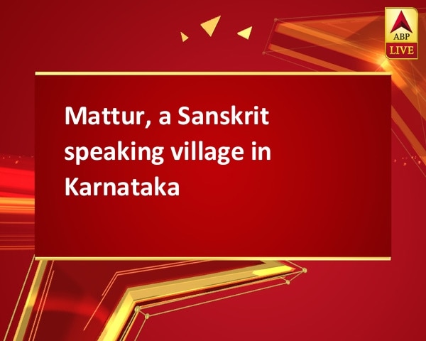 Mattur, a Sanskrit speaking village in Karnataka Mattur, a Sanskrit speaking village in Karnataka