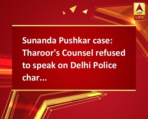 Sunanda Pushkar case: Tharoor's Counsel refused to speak on Delhi Police chargesheet Sunanda Pushkar case: Tharoor's Counsel refused to speak on Delhi Police chargesheet