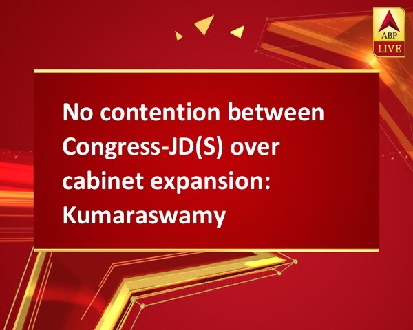 No contention between Congress-JD(S) over cabinet expansion:  Kumaraswamy  No contention between Congress-JD(S) over cabinet expansion:  Kumaraswamy