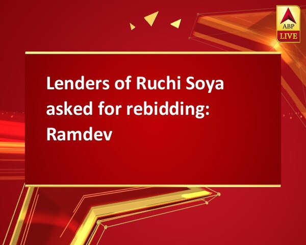 Lenders of Ruchi Soya asked for rebidding: Ramdev Lenders of Ruchi Soya asked for rebidding: Ramdev