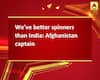 We\'ve better spinners than India: Afghanistan captain