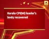 Kerala CPI(M) leader\'s body recovered
