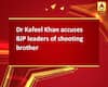 Dr Kafeel Khan accuses BJP leaders of shooting brother