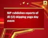 BJP rubbishes reports of JD (U) skipping yoga day event