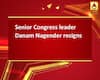 Senior Congress leader Danam Nagender resigns