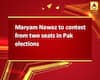 Maryam Nawaz to contest from two seats in Pak elections