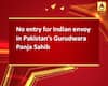 No entry for Indian envoy in Pakistan\'s Gurudwara Panja Sahib