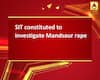 SIT constituted to investigate Mandsaur rape