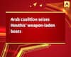 Arab coalition seizes Houthis\' weapon-laden boats