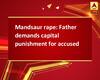 Mandsaur rape: Father demands capital punishment for accused
